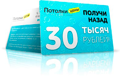 Акция